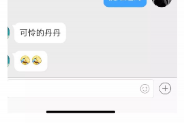 沈丘讨债公司
